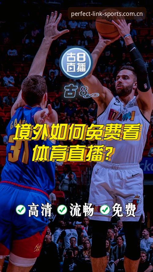 完美体育iOS版怎么样 资深用户分享:从马赛更衣室风波看完美体育平台观赛体验
