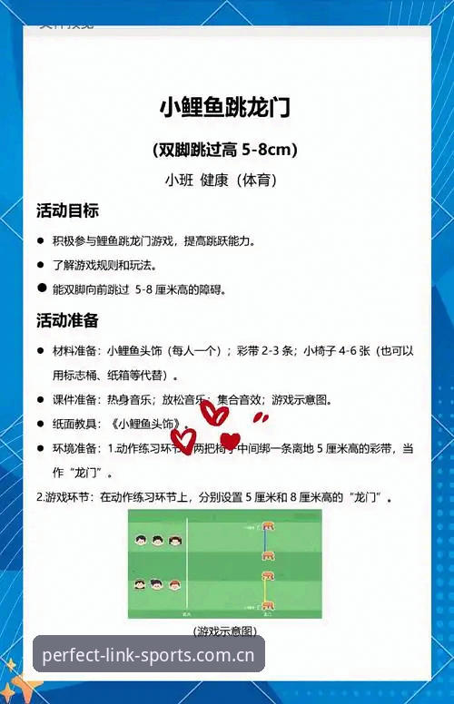 完美体育游戏 vs 传统观赛：哪种体验更适合你？——新手入门全面对比