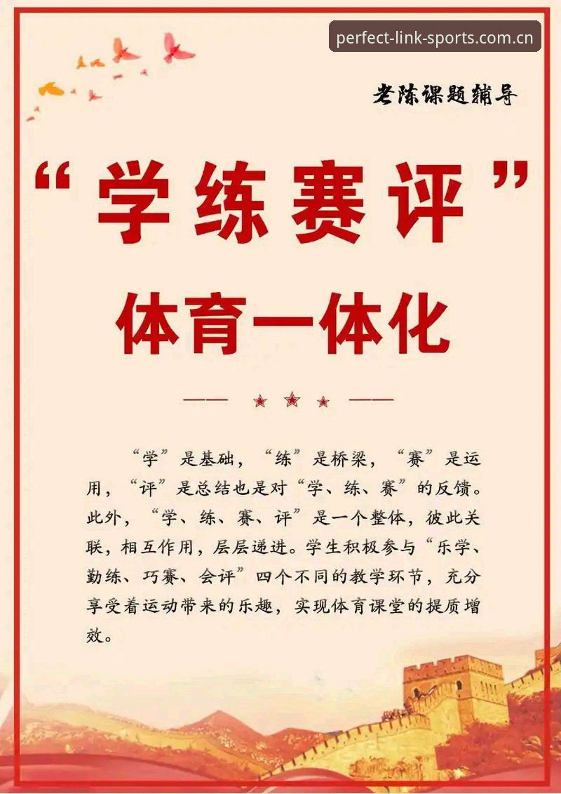 新手必看：完美体育赛事平台使用心得，从注册到观赛一学就会